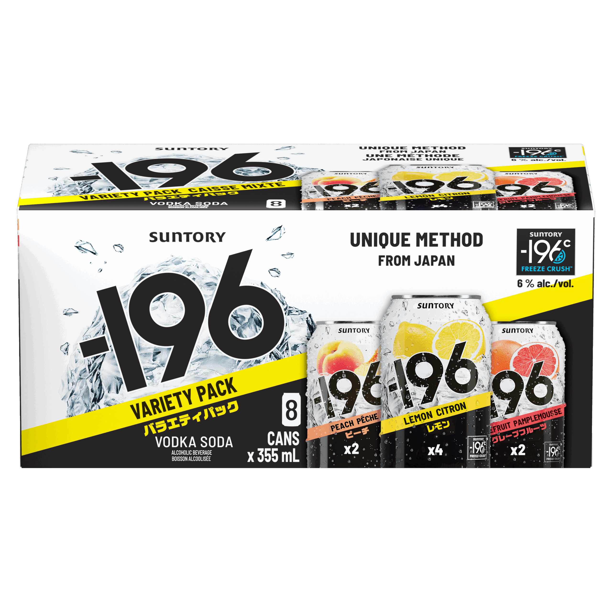 -196 VARIETY PACK - 8P